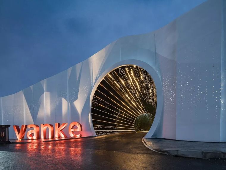 [分享]100款 · 最美示范区大门