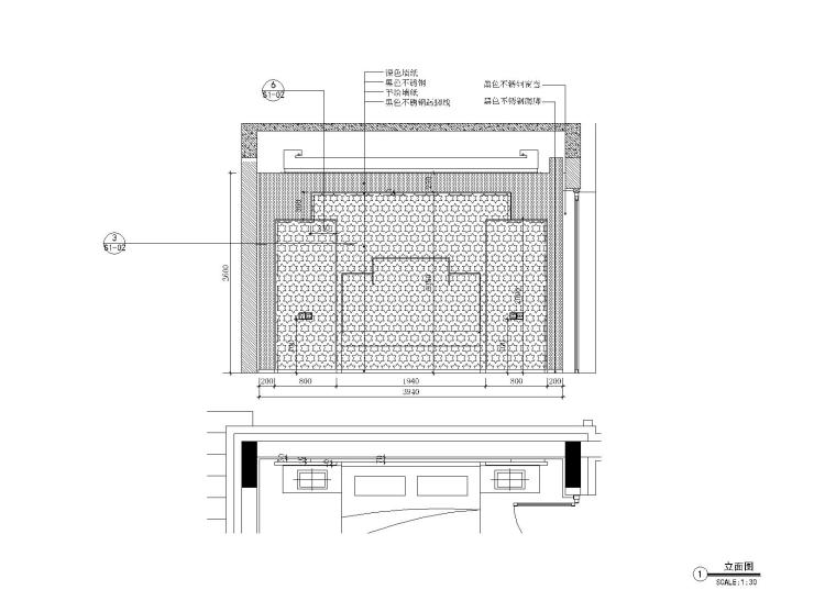 [北京]亿城燕西书院90合院别墅施工图+实景-北京亿城燕西书院90合院一层主卧立面图