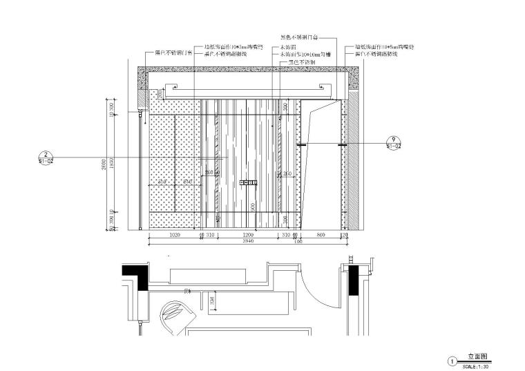 [北京]亿城燕西书院90合院别墅施工图+实景-北京亿城燕西书院90合院一层主卧柜子立面图