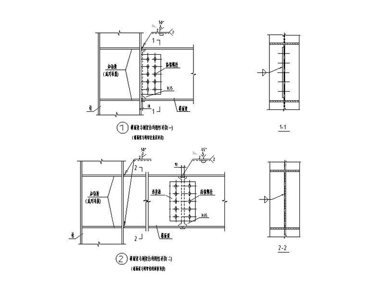 门式刚架-主结构(刚架)节点详图cad