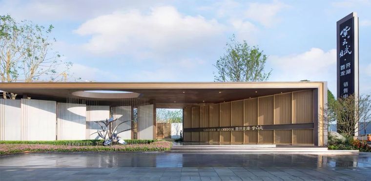 [分享]100款 · 最美示范区大门