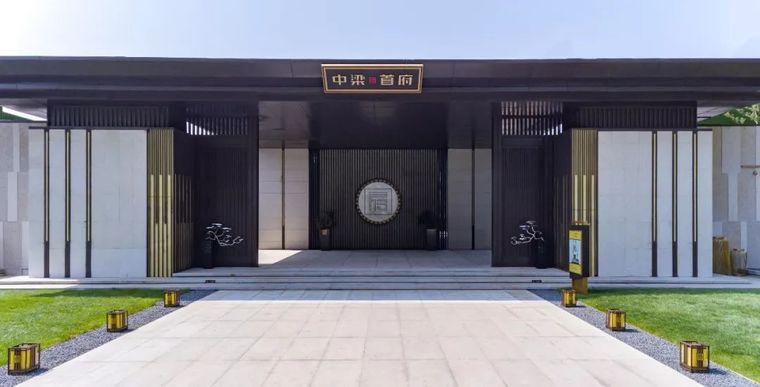 宿迁·中梁·首府