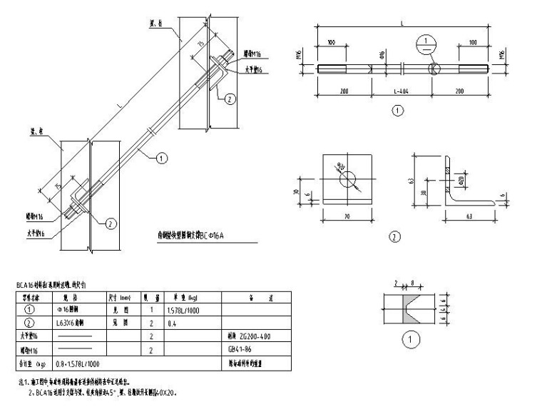 吊顶反向支撑CAD资料下载-门式刚架-支撑节点详图CAD
