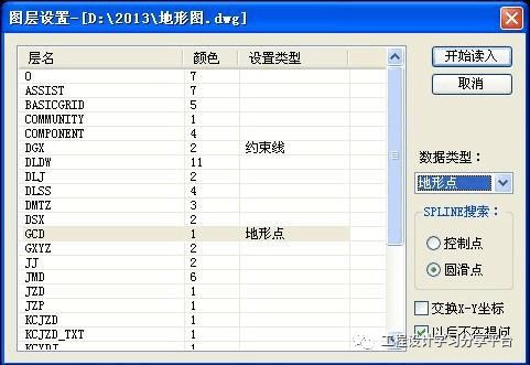 纬地出图问题资料下载-如何利用纬地软件进行新线的选线？