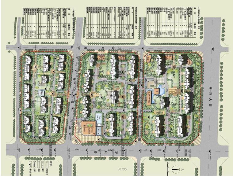 新中式风格住宅建筑方案设计总平面图
