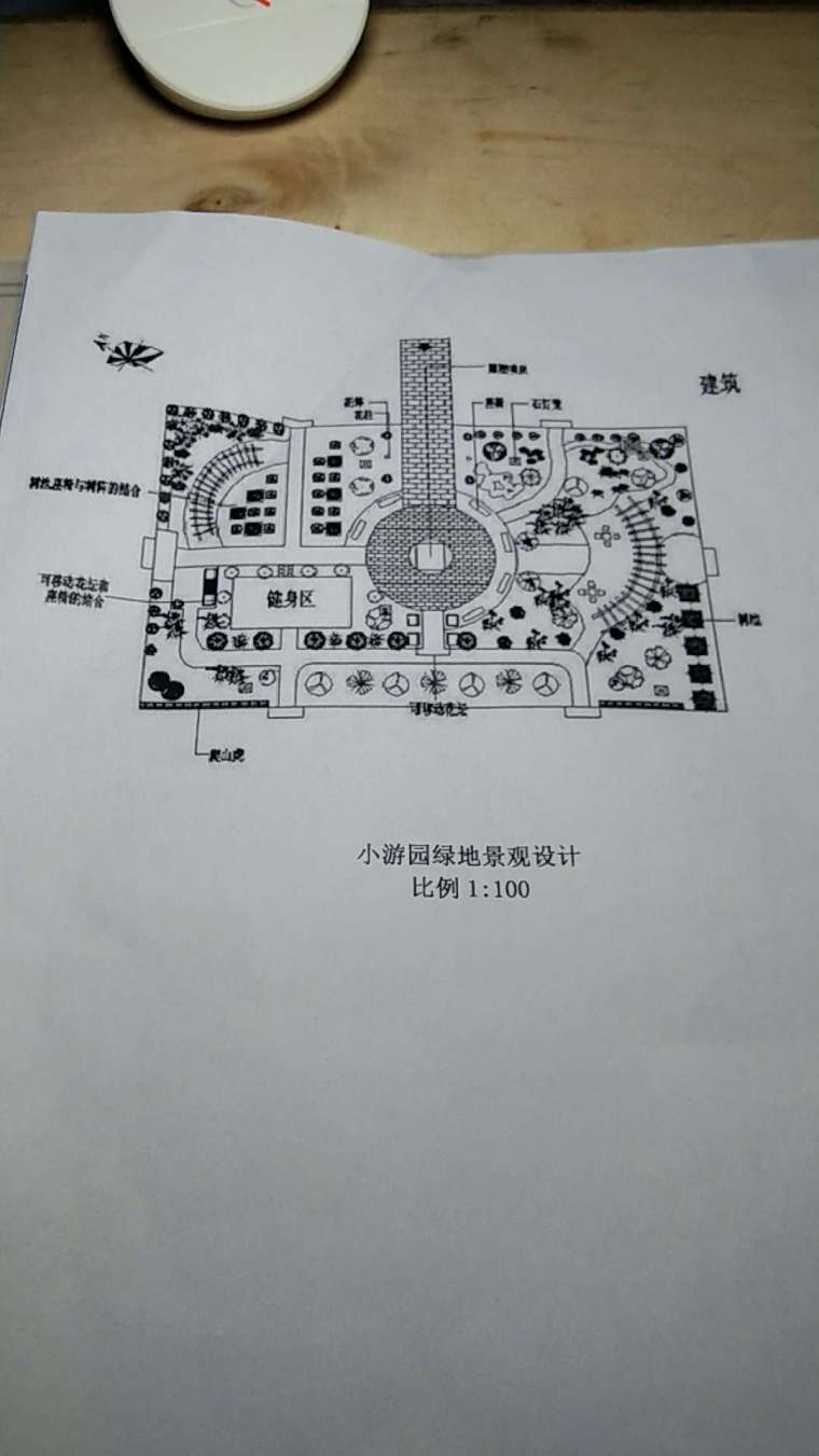 景观设计立面图鸟瞰图平面图 求大佬救命啊_2