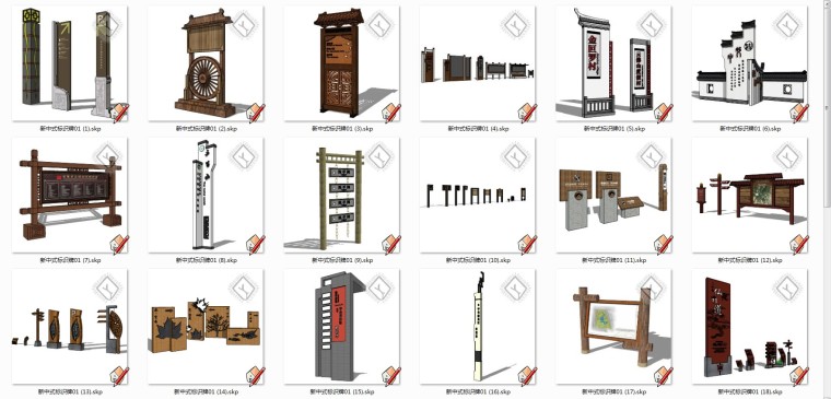 景区标识标牌su资料下载-36组新中式标识VI路牌导视精模SU模型
