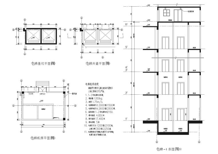 楼梯图集大样图资料下载-电梯、楼梯、货梯节点大样