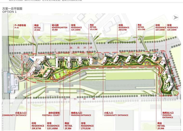 [湖北]现代风高层豪宅建筑方案文本-方案一总平面图