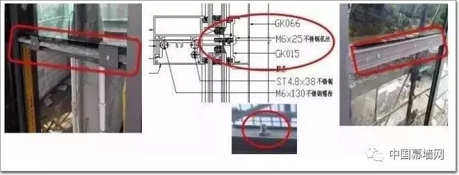 31个幕墙常见施工质量问题汇总_12