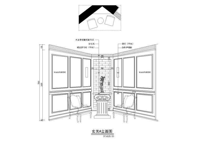 [学生]-毕业设计住宅施工图( 二）+报价表-8#单元施工图玄关立面图