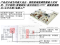 城市高密豪宅发展趋势_PDF39页