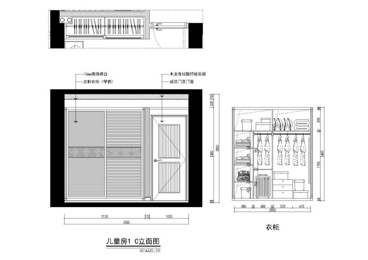 [学生]-毕业设计住宅施工图( 二）+报价表-8#单元施工图儿童房立面图