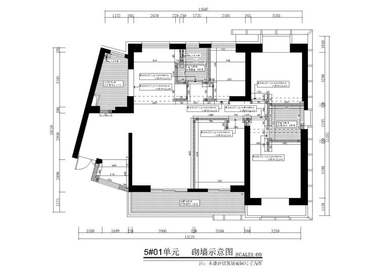 [学生]-毕业设计住宅施工图( 二）+报价表-8#单元施工图砌墙示意图