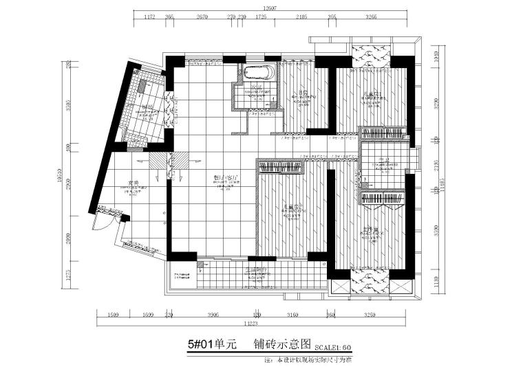 [学生]-毕业设计住宅施工图( 二）+报价表-8#单元施工图铺装图示意图