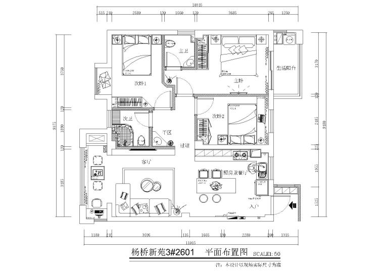 凉山州住宅建筑施工图资料下载-[学生]-毕业设计住宅施工图( 三）+报价预算