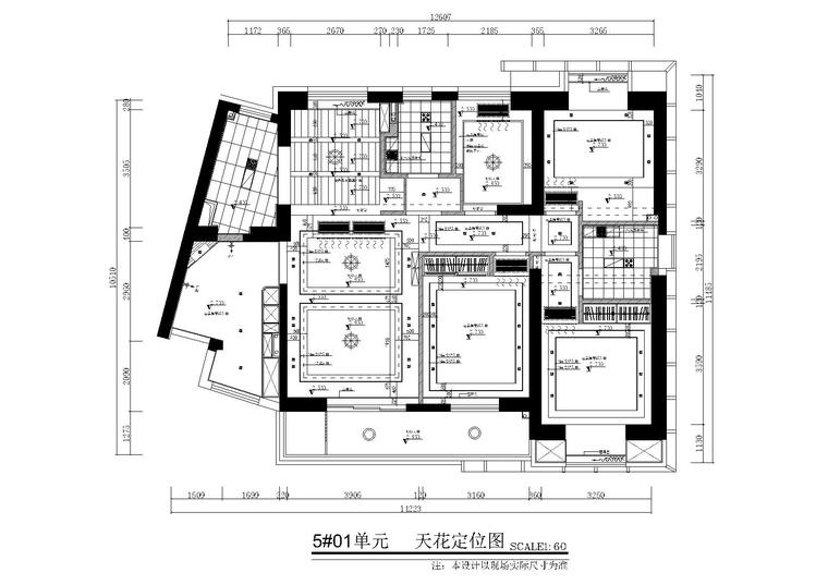 [学生]-毕业设计住宅施工图( 二）+报价表-8#单元施工图天花定位图