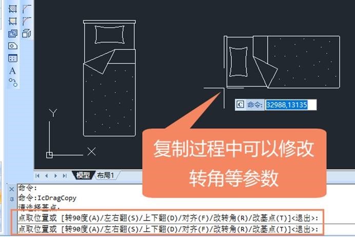 cad绘图技巧:自由复制(zyfz) 菜单位置:[通用工具] [常用工
