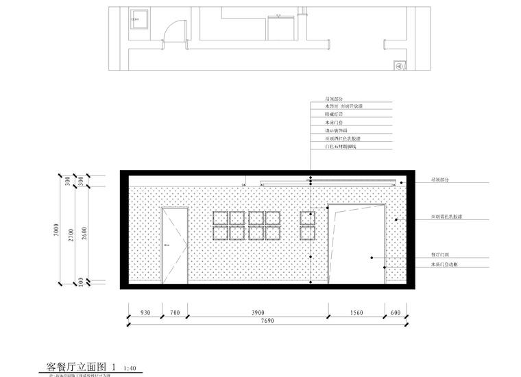 山西200平四居室自建房装修施工图+效果图-客餐厅1_看图王