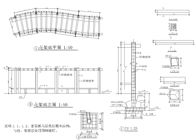 cad独立花架施工图资料下载-花架廊亭，四角亭CAD施工图