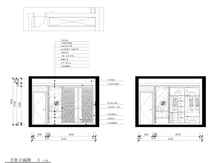 山西200平四居室自建房装修施工图+效果图-主卧3_看图王