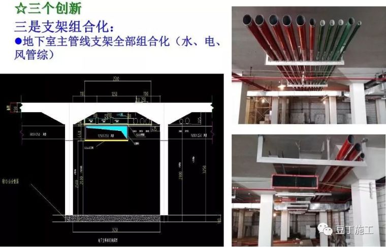 住宅楼项目详细完整的工程策划汇报_49