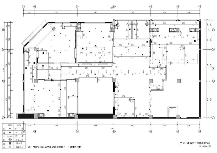 [福州]三坊七巷怡园酒庄设计施工图+效果图-二层灯具定位图