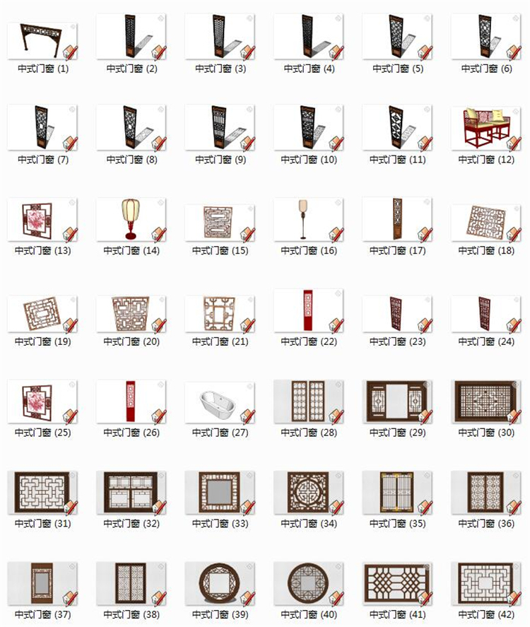 中式古建门窗su资料下载-中式门窗屏风隔断合集53件su模型