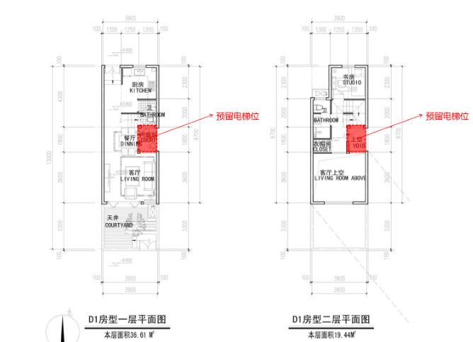 容积率修正系数规律资料下载-合院联排户型容积率研究_PDF