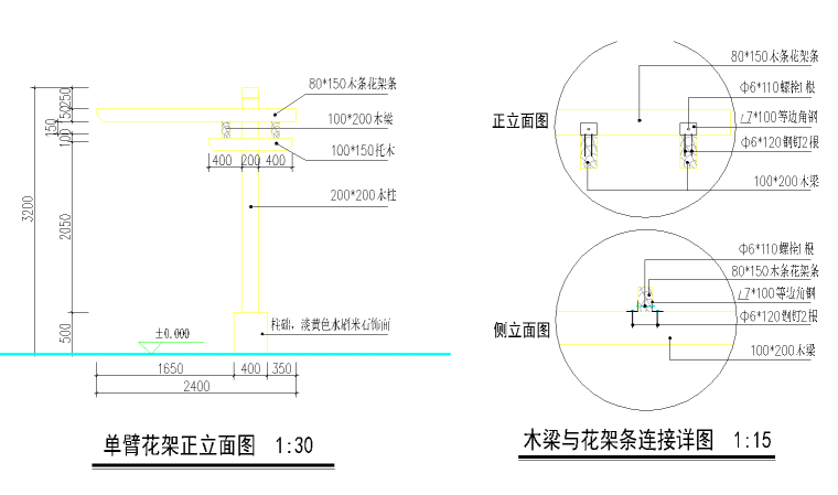 单臂花架CAD施工图-单臂花架施工图 3_看图王