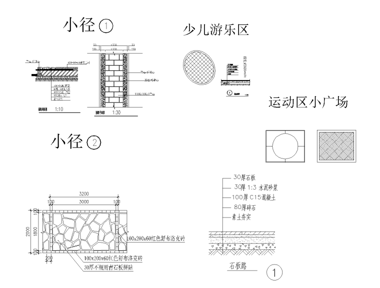 停车场地面节点图资料下载-园路铺装施工图-运动区小广场,小径,停车场