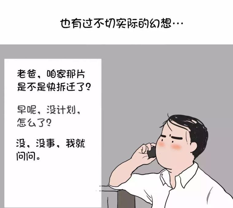 2019年设计师年终总结_23