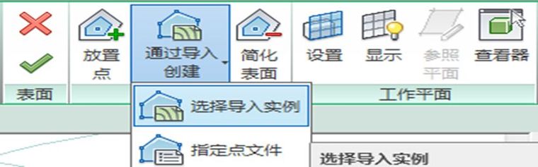 基于REVIT的BIM建模过程介绍，简直太全面了_32