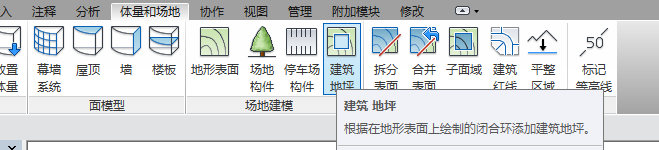 基于REVIT的BIM建模过程介绍，简直太全面了_50