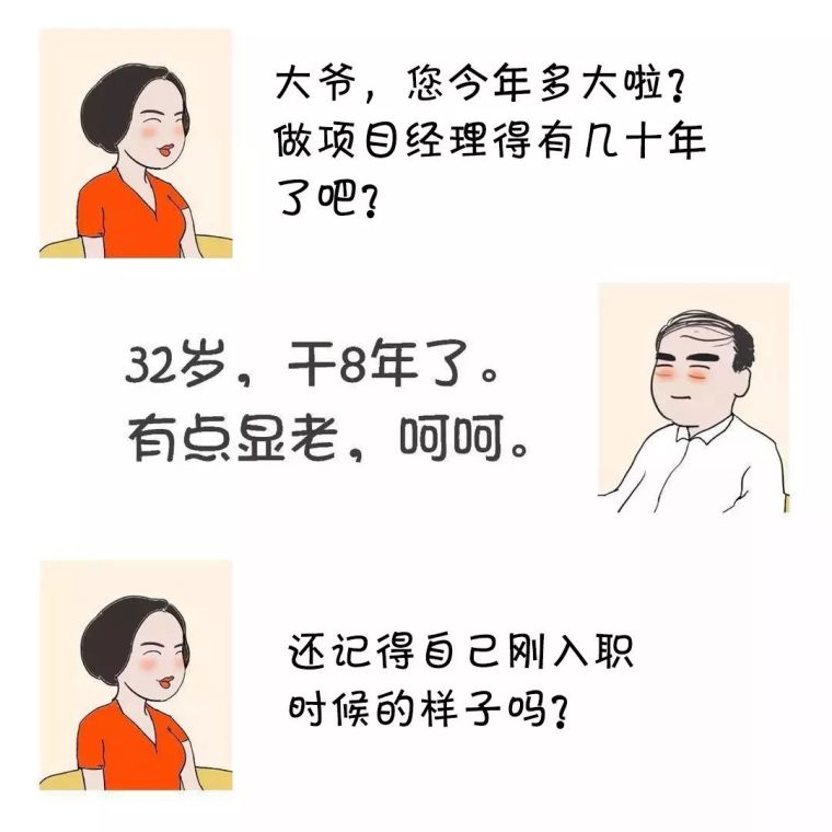 2019年设计师年终总结_4