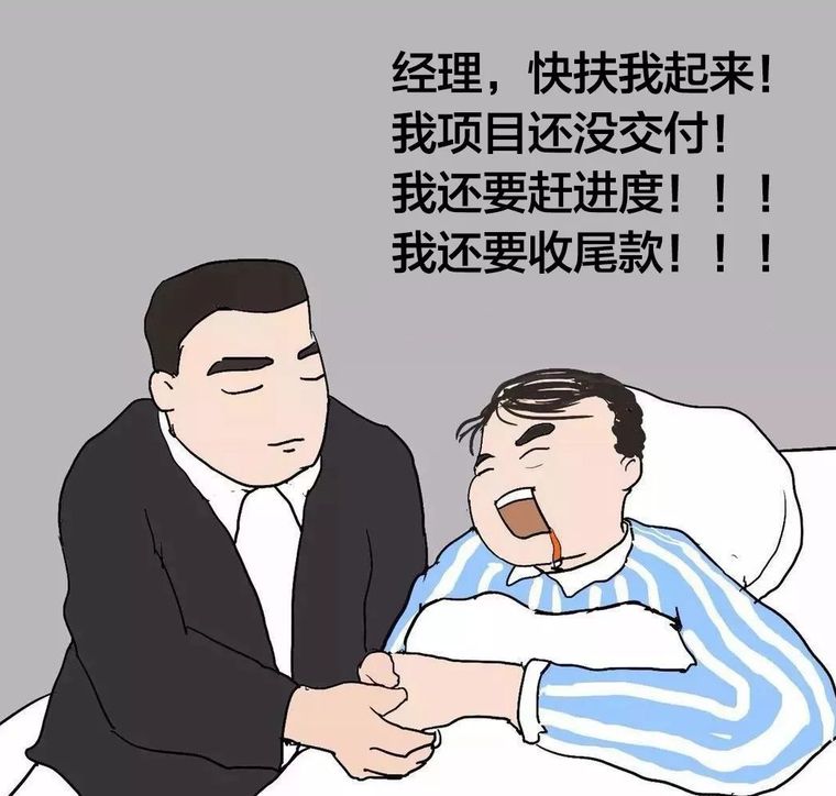 2019年设计师年终总结_9