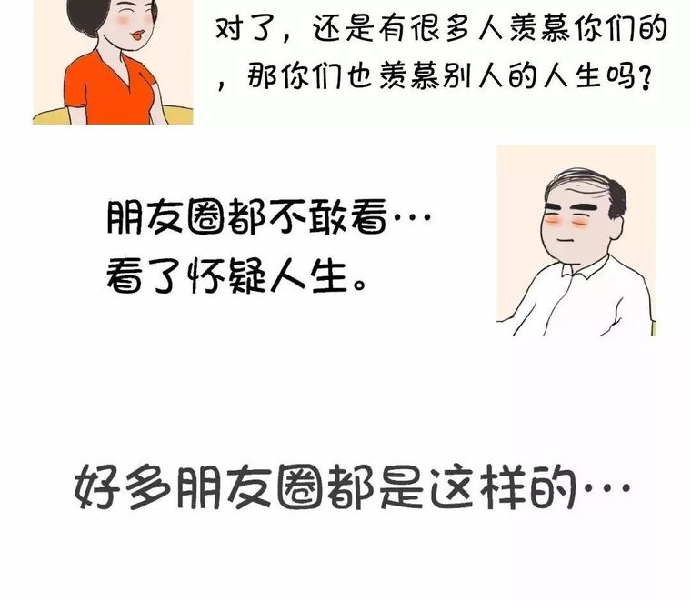 2019年设计师年终总结_15