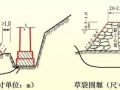 围堰的分类及适用范围