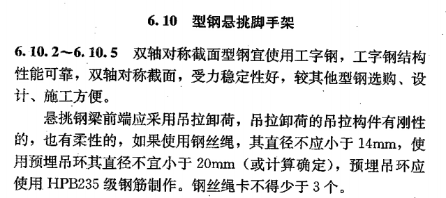 塔吊钢丝绳安全资料下载-钢丝绳绳夹数量、间距和方向搞明白！