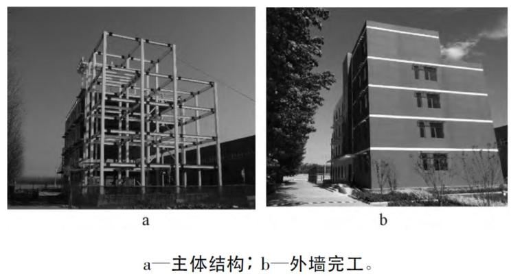 钢结构建筑外墙效果图资料下载-装配式钢结构建筑外墙的应用研究