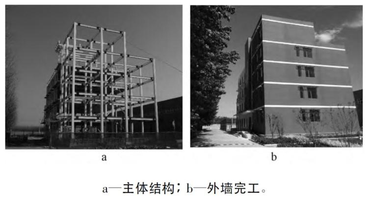 钢结构建筑配管资料下载-装配式钢结构建筑外墙的应用研究