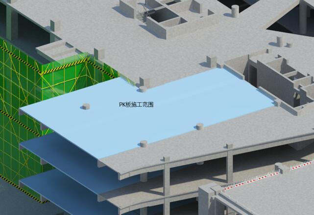 bim项目实际应用措施资料下载-BIM技术在项目施工管理中的应用（40页）