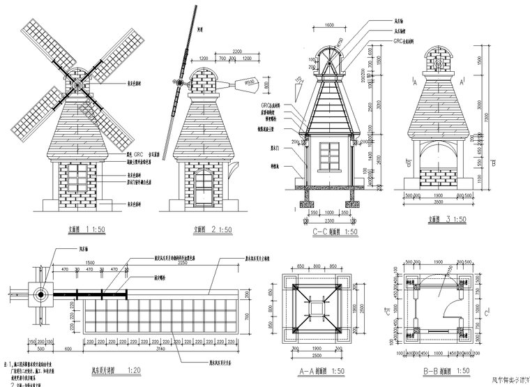售卖亭CAD图纸资料下载-风车售卖亭施工CAD大样详图