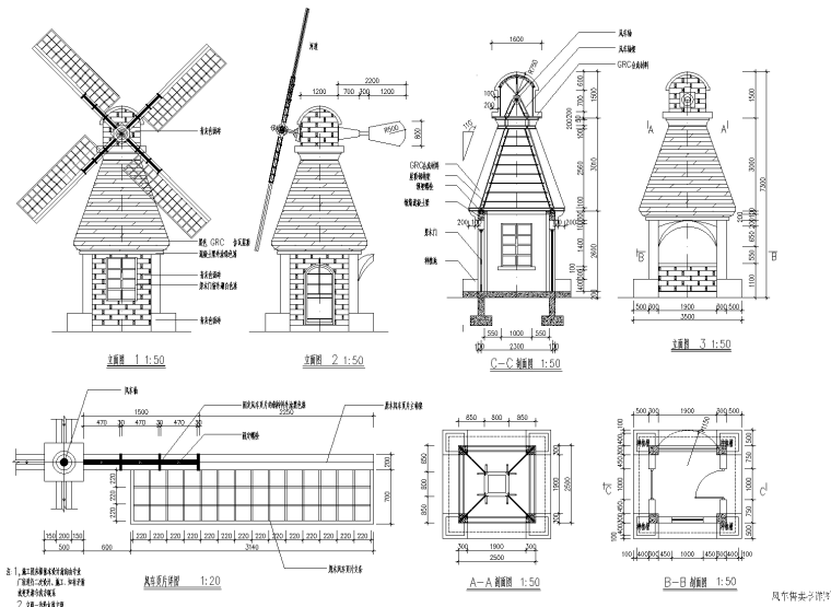钢园林亭子大样资料下载-风车售卖亭施工CAD大样详图