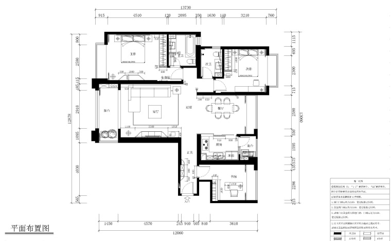 私人住宅建筑方案资料下载-黄先生两居室私人住宅装修施工图+效果图