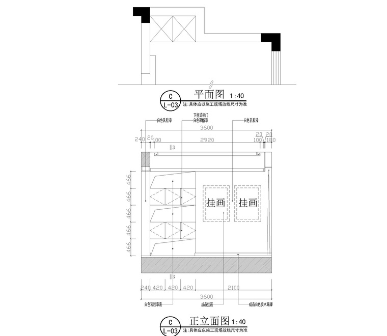 两层现代简约风格两居室住宅施工图+效果图-餐厅2_看图王