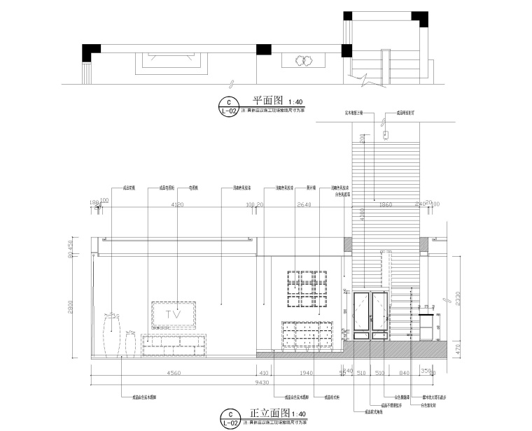 两层现代简约风格两居室住宅施工图+效果图-客厅3_看图王