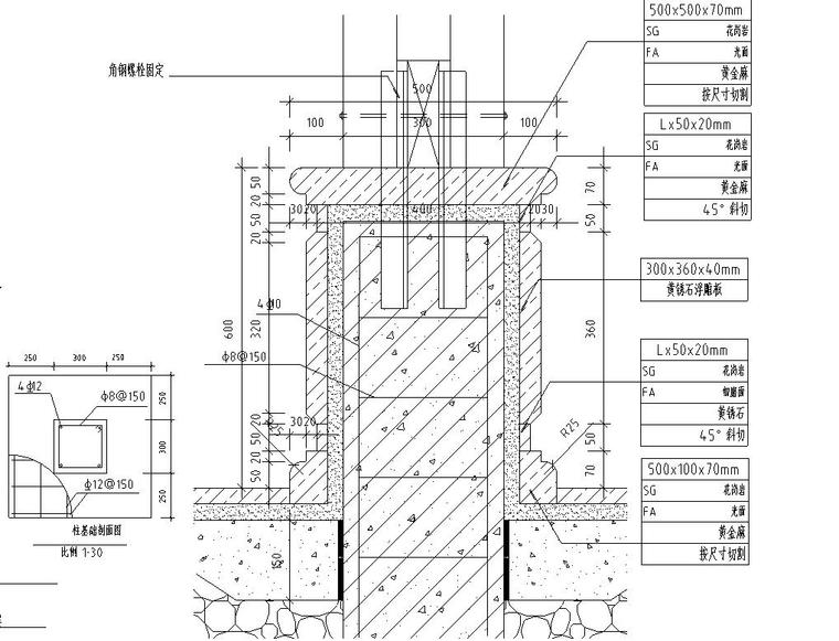 园林景观节点详图|廊架施工图设计四-园林景观节点详图廊架施工图设计四 (6)