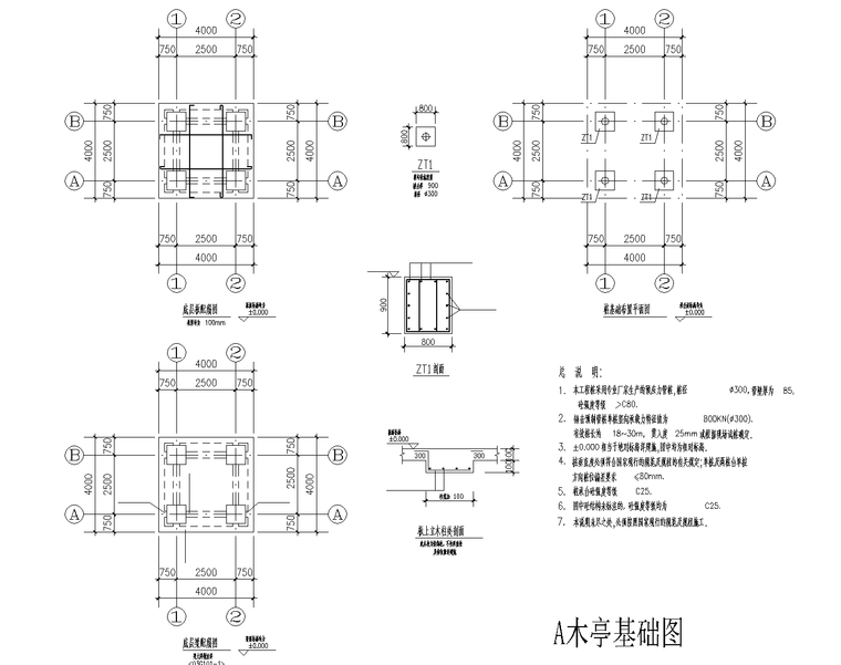 景观标识设计图纸资料下载-中式景观木亭设计图纸