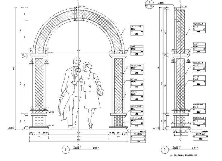 园林景观节点详图|廊架施工图设计十-园林景观节点详图廊架施工图设计十 (2)